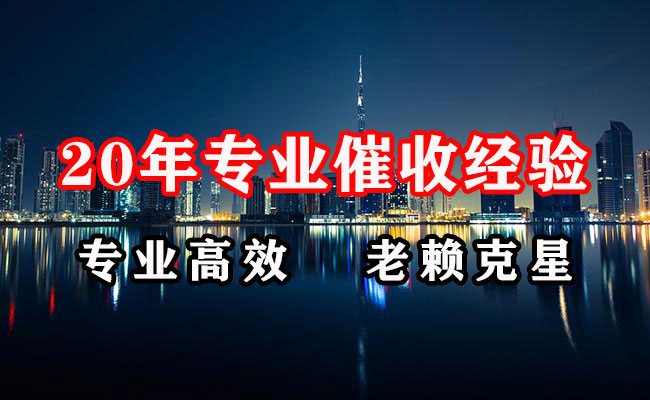 中牟追账公司